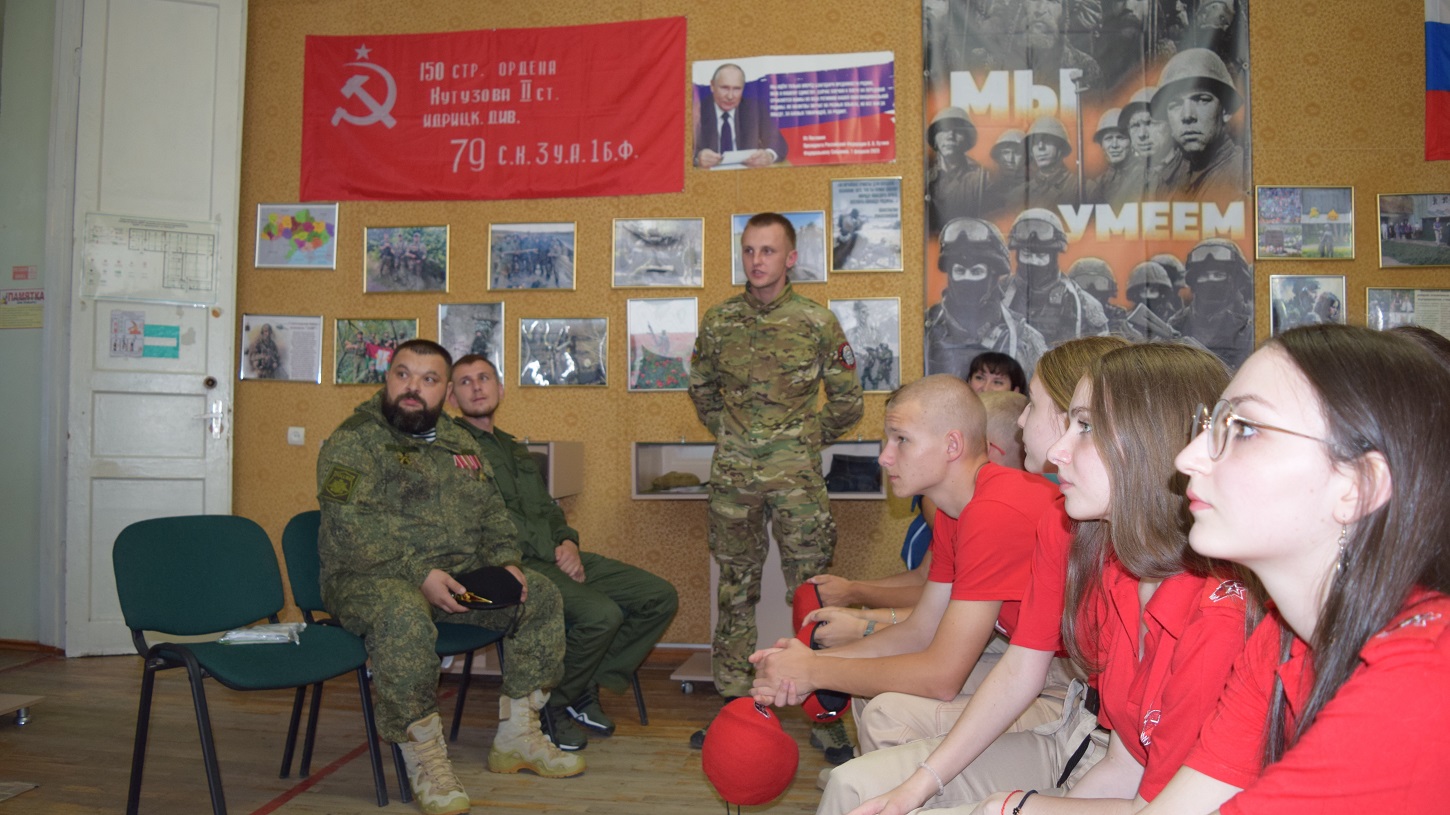 О Родине, Мужестве и Чести
